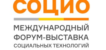 Скидка участникам форума СОЦИО: Фотография