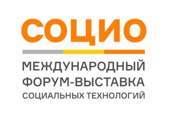 Скидка для участников форума "Социо" по промокоду РОССИЯ